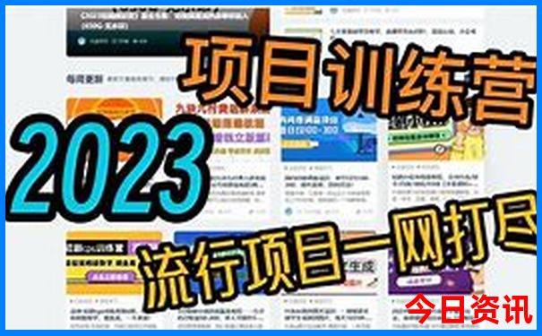 夏天小孩旅游最适合的城市